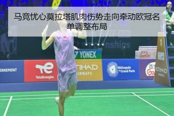 ma-jing-you-xin-mo-la-ta-ji-rou-shang-shi-zou-xiang-qian-dong-ou-guan-ming-dan-diao-zheng-bu-ju-3-137.jpg